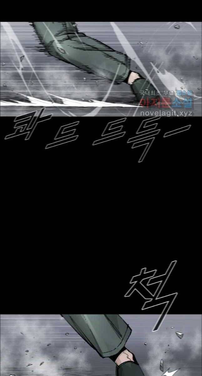 mật mã mê cung chapter 60 55