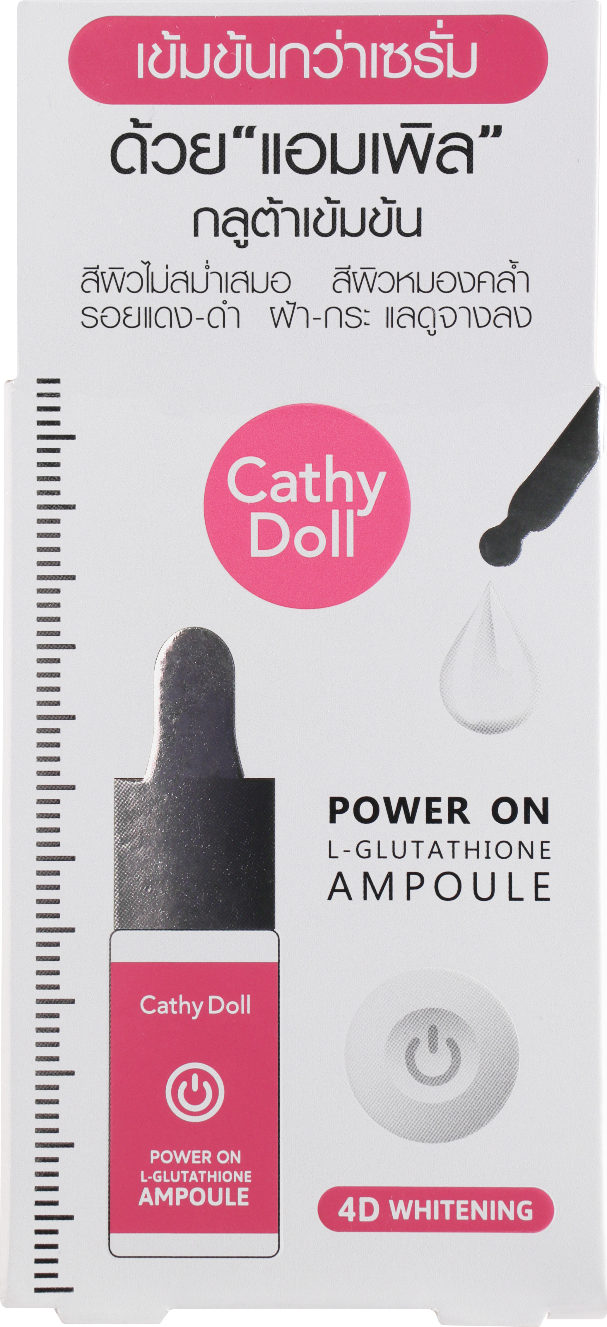 Tinh chất dưỡng trắng da Cathy Doll Power On L-Glutathione Ampoule 5ml