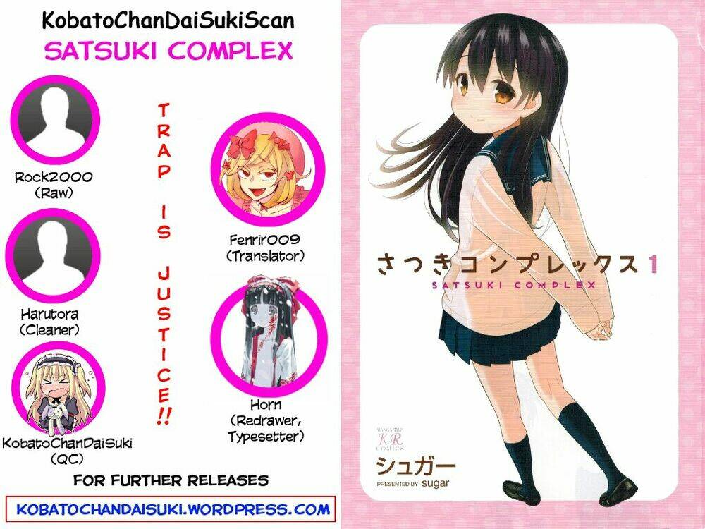 satsuki complex chapter 3 1
