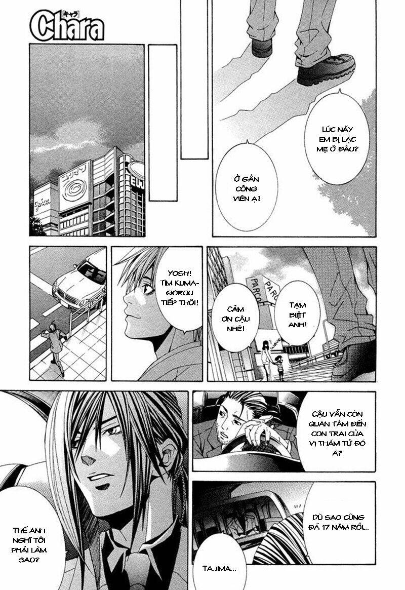 kimama ni tanteigyou chapter 1.2 8