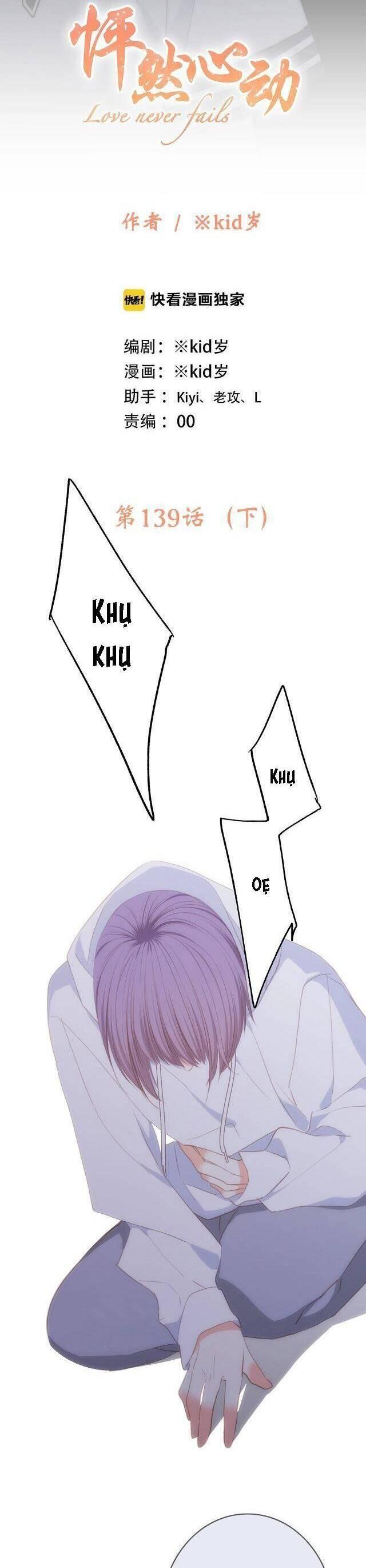 con tim rung động 2 chapter 139.2 4