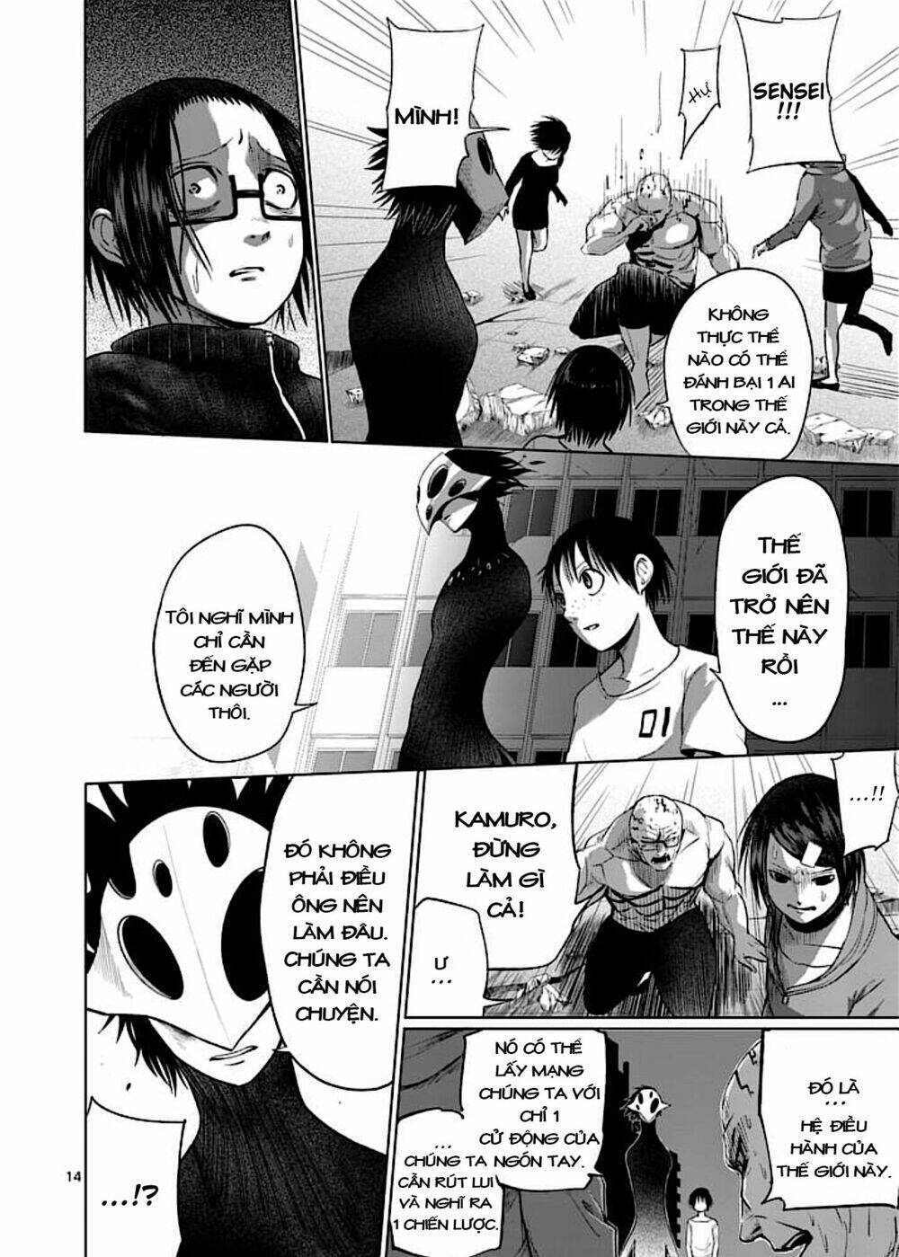 good night world chapter 43 28