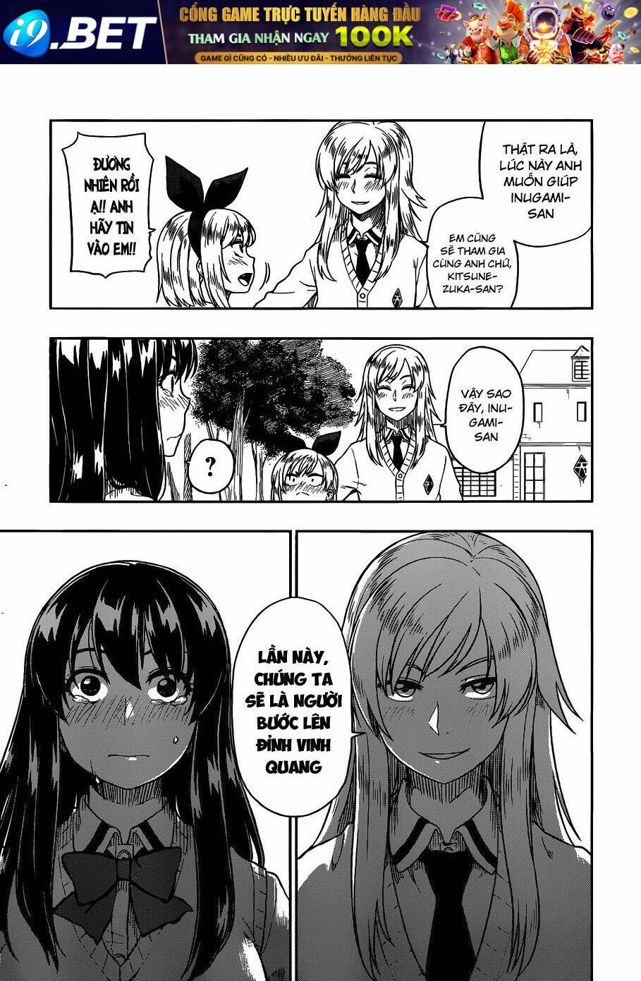 inugami-san to sarutobi-kun wa naka ga warui chapter 11 31