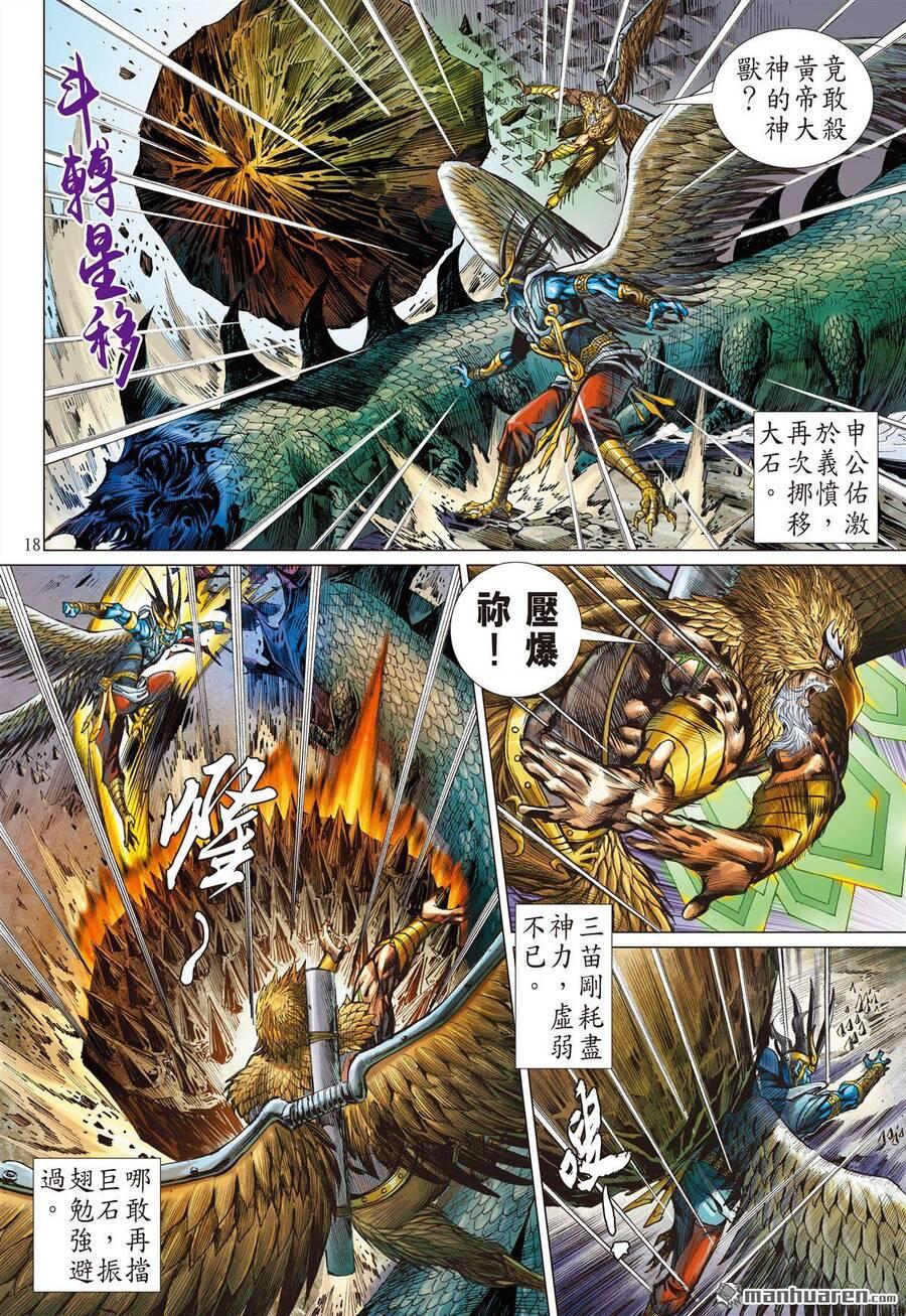 sơn hải kinh truyện chapter 282 16