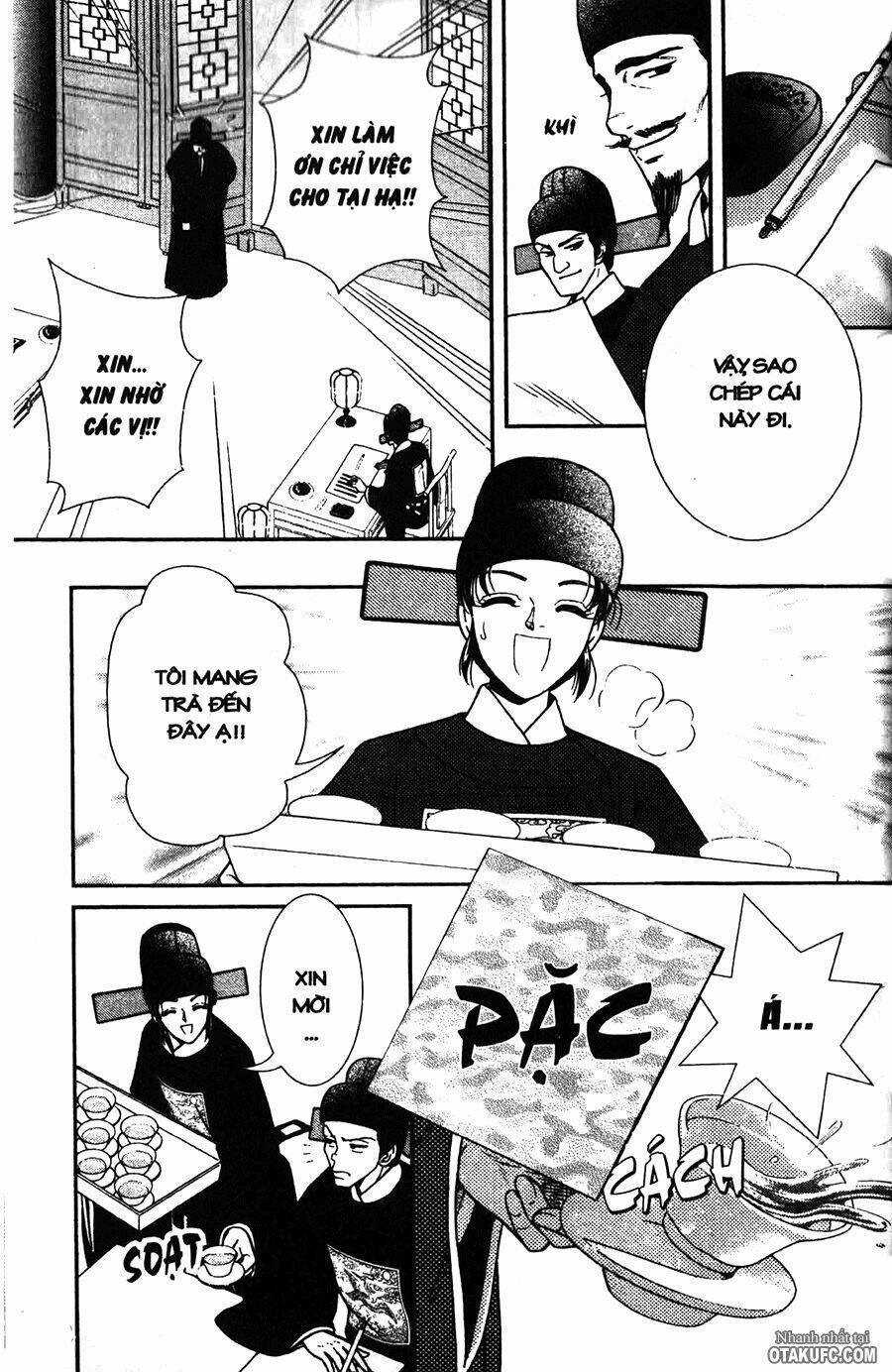 shin saiseien - minouchou kyuutei monogatari chapter 2 22