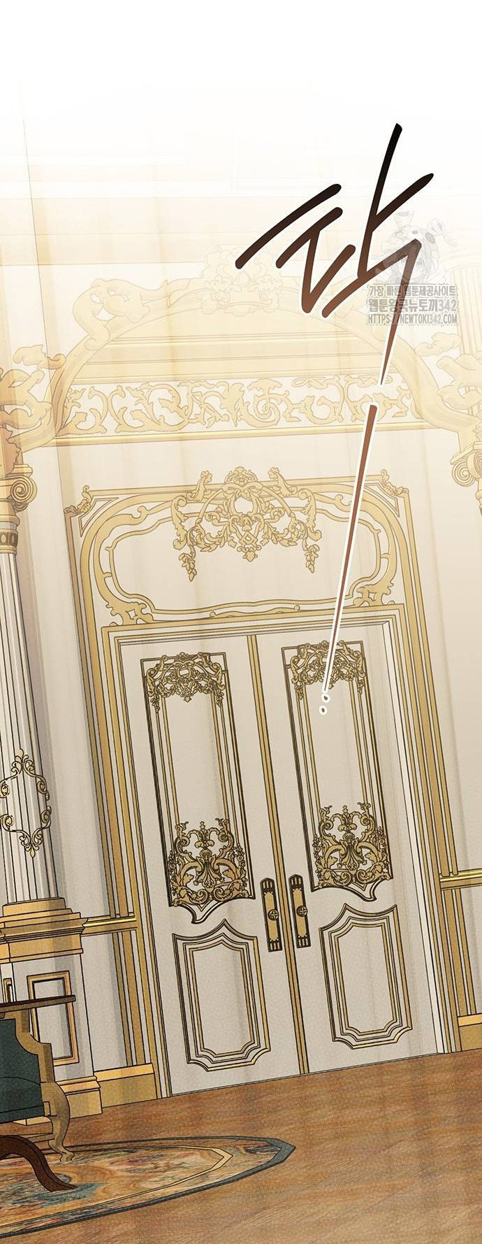 tiểu bạo chúa chapter 69.1 42