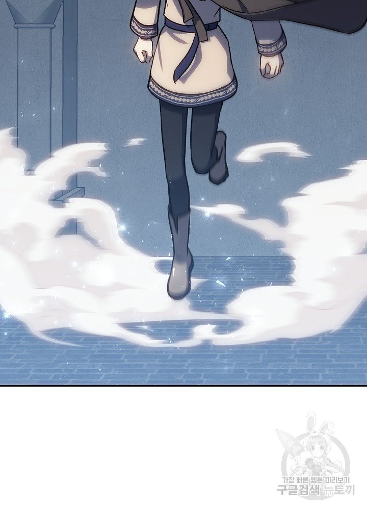 sự quay trở lại của pháp sư cấp 8 chapter 13 85