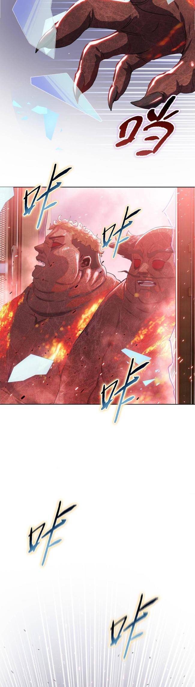 kẻ tàn nhẫn ngày tận thế: bắt đầu dự trữ hàng tỉ tấn vật tư chapter 9 31