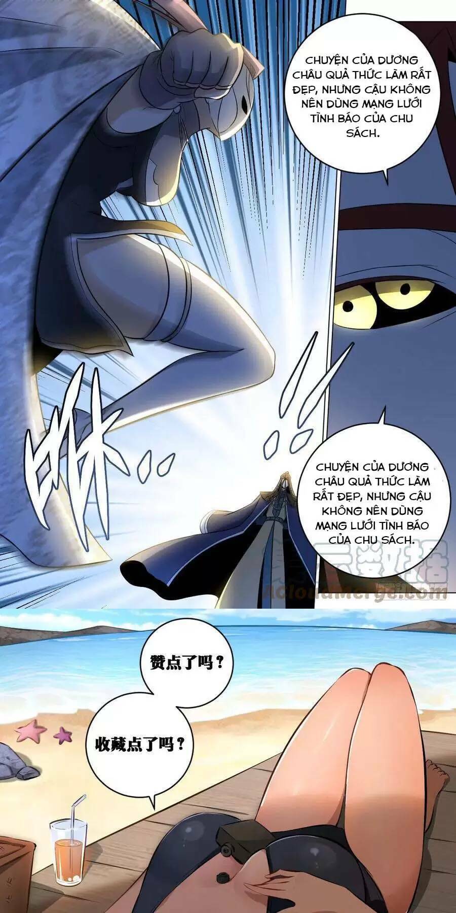 Ta Xưng Kiêu Hùng Tại Dị Giới Chapter 83 - Trang 9