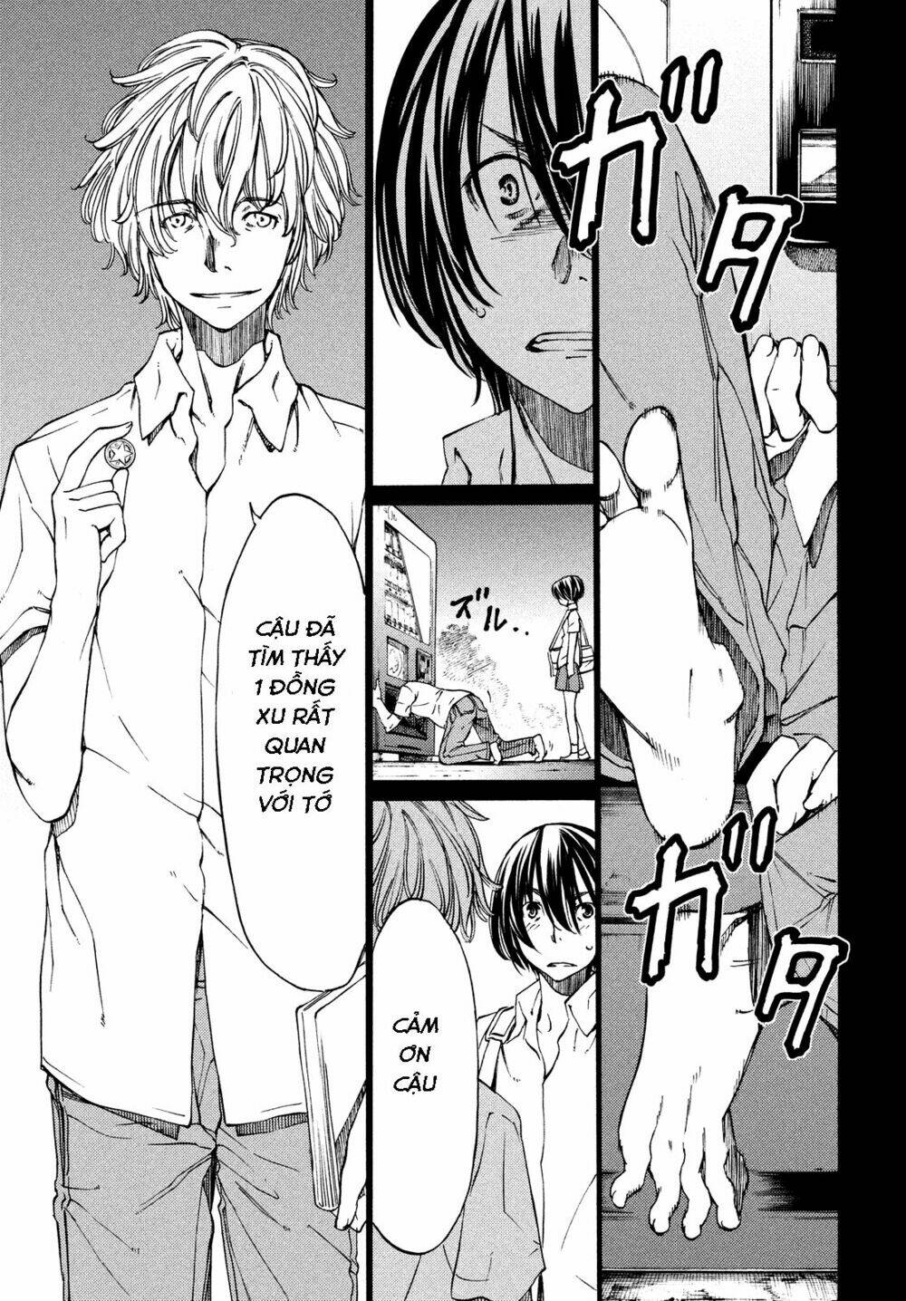 gleipnir - sợi xích thần chapter 4 18