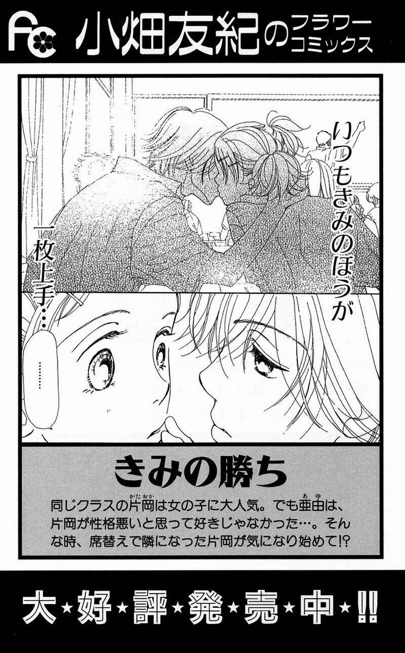 ngày ấy ta bên nhau chapter 39 49