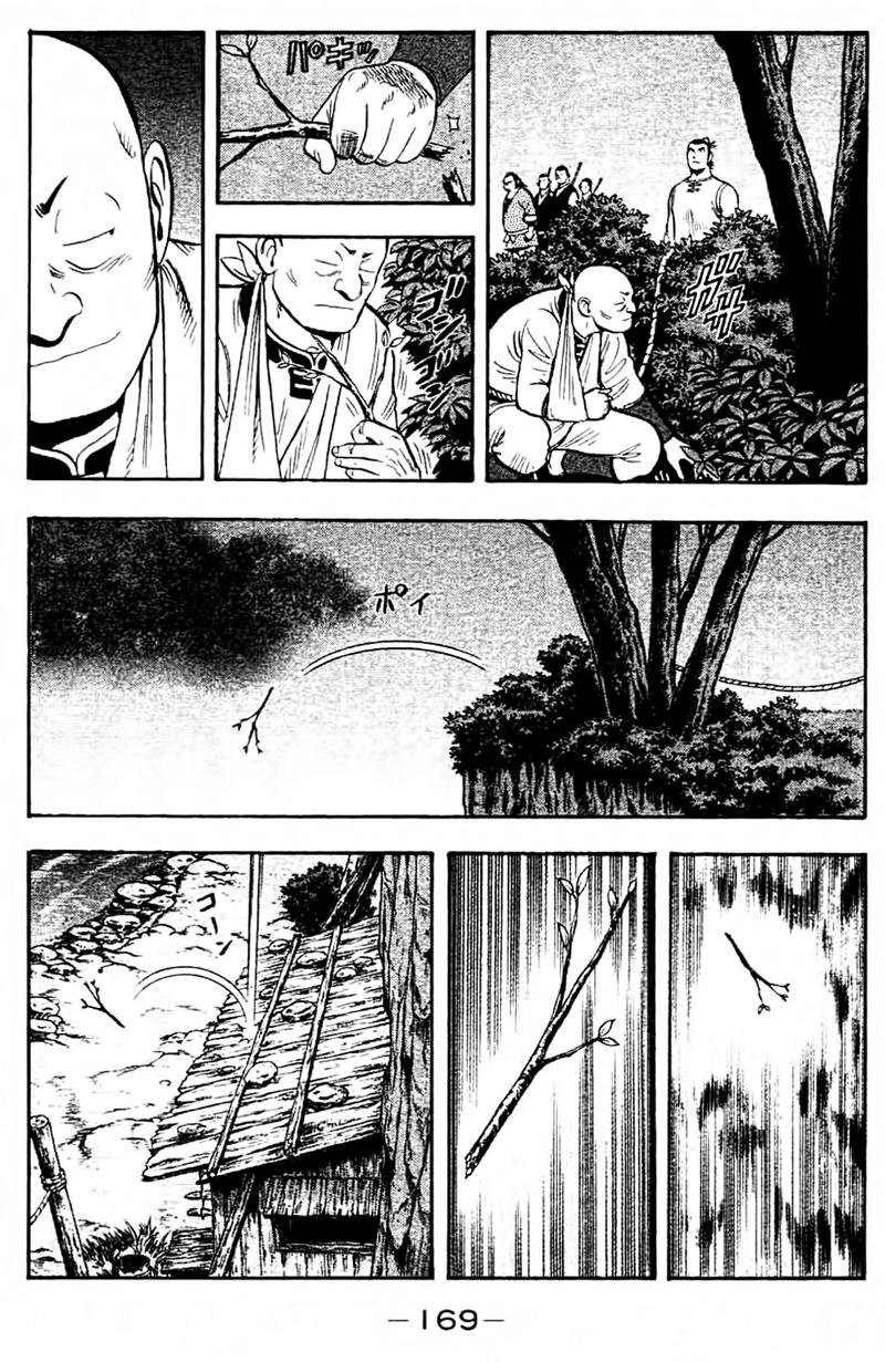 hoàng phi hồng phần 4 chapter 68 11