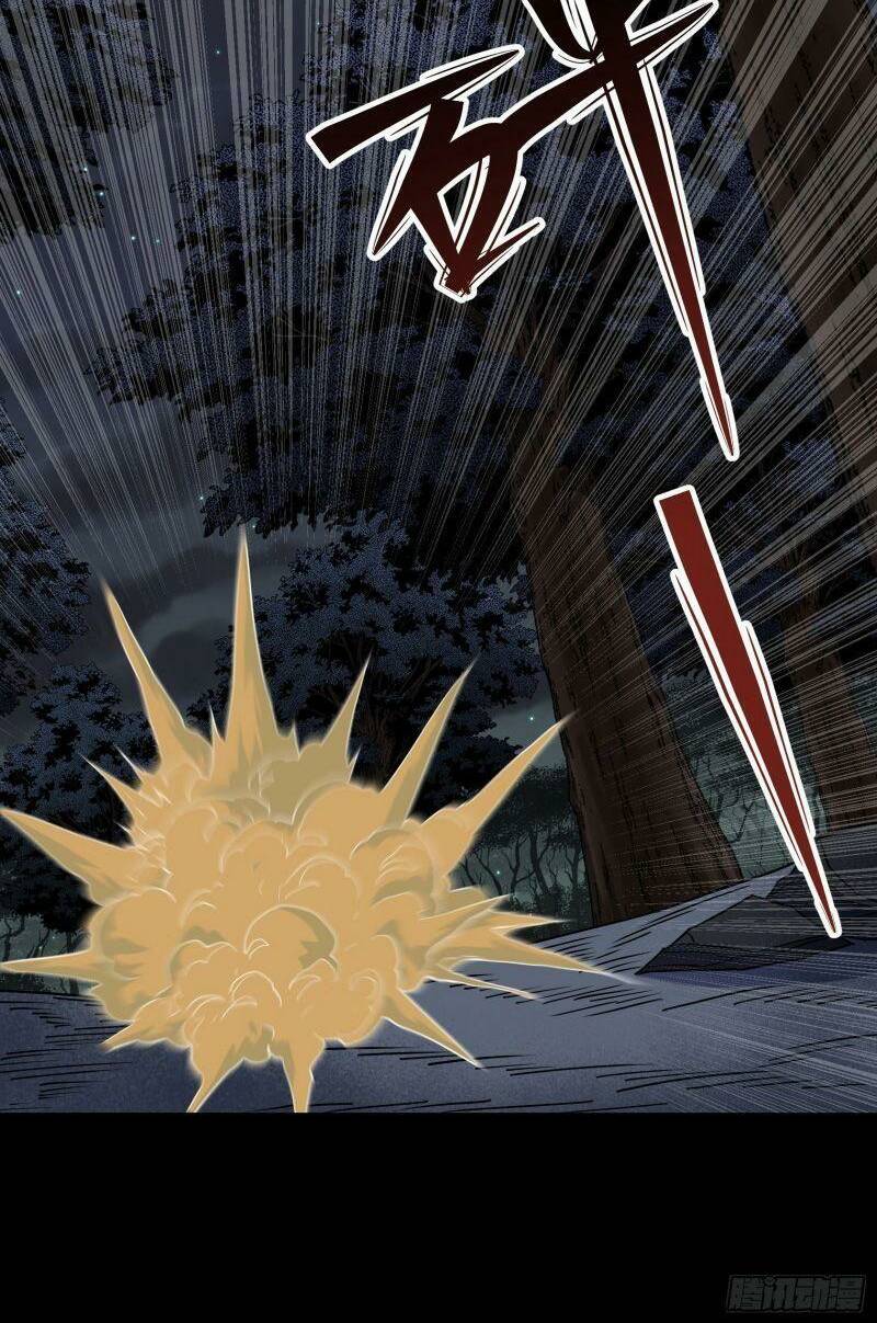 thông u đại thánh chapter 104 12