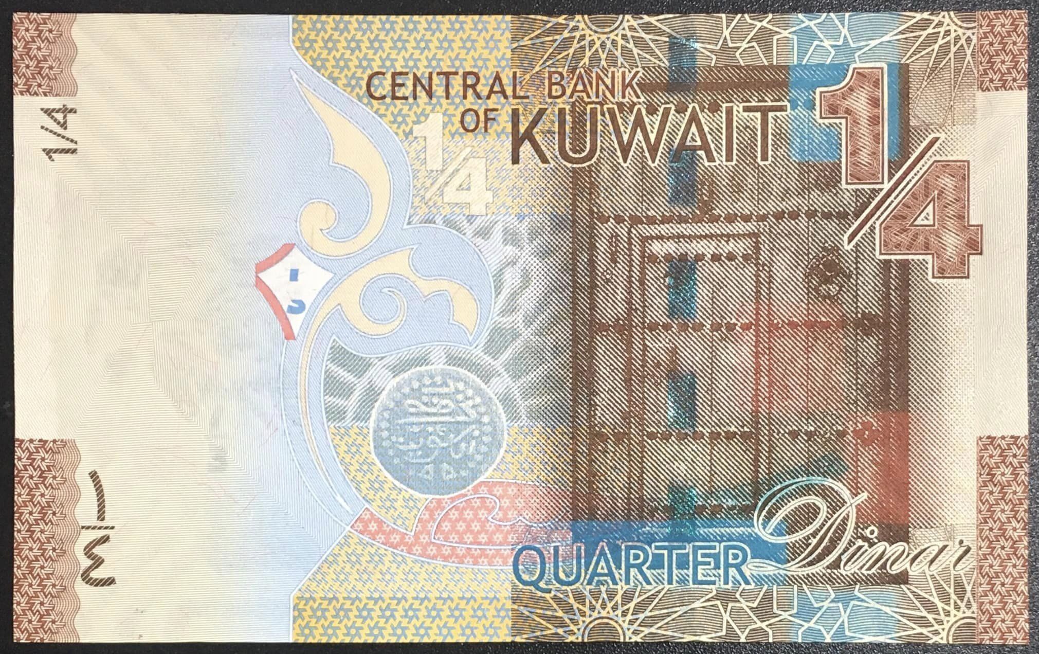 Tờ tiền đắt nhất thế giới , 1/4 Dinar Kuwait thuộc Trung Đông dùng để sưu tầm - Mới 100% UNC kèm túi nilong bảo quản