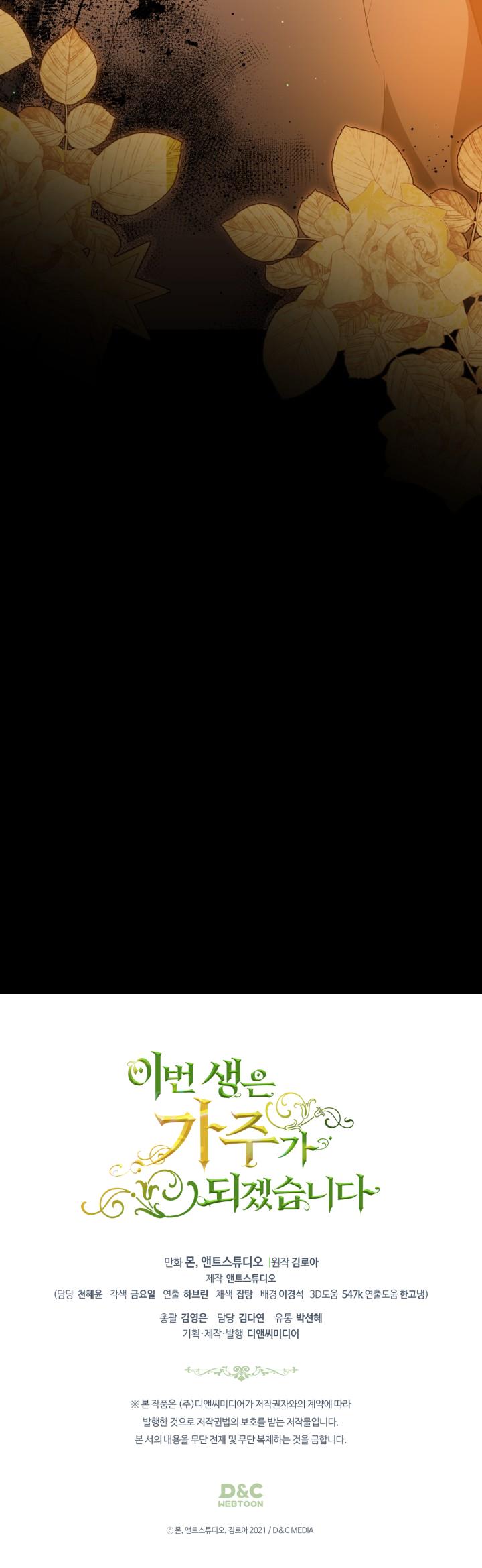 lần này tôi sẽ trở thành gia chủ chapter 167 25