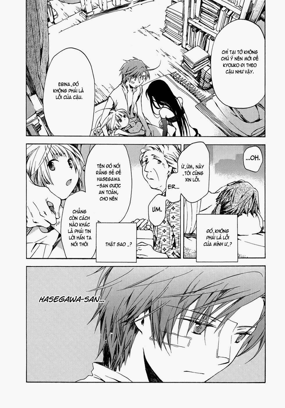 amagoi chapter 13 27