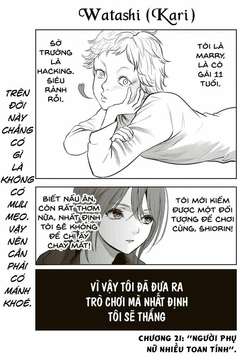 watashi (kari) chapter 21 3
