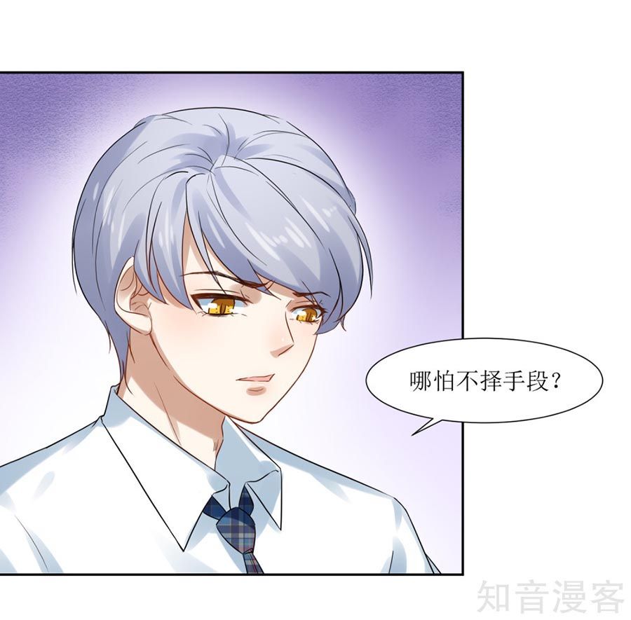 thầy giáo ác ma yêu tôi rồi chapter 69 13