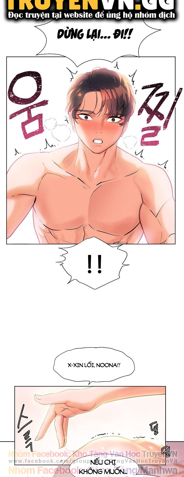 cô dâu thời thơ ấu của tôi chapter 11 64