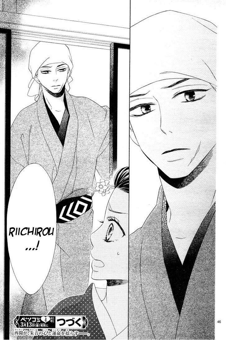 seirou opera chapter 2 45