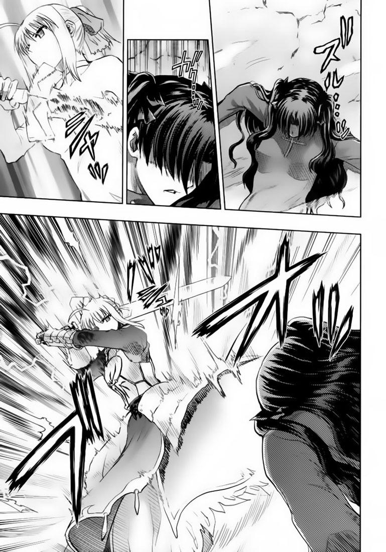 fate stay night chapter 46 17