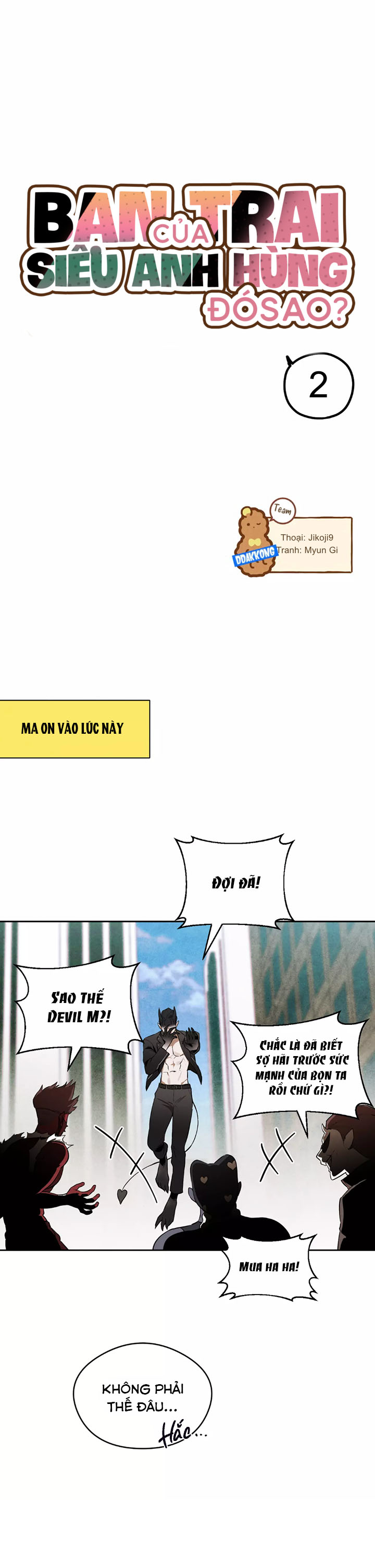 bạn trai của siêu anh hùng đó sao? chapter 2 3