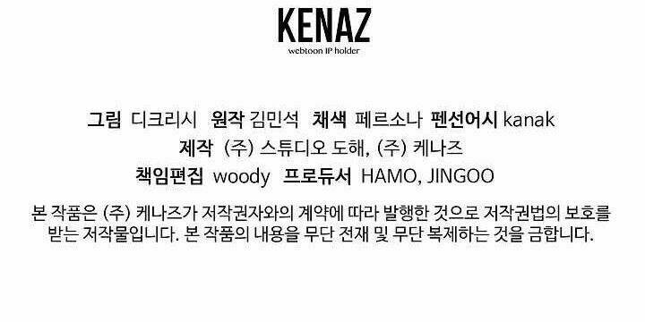 trọng sinh, bất khả chiến bại chapter 112 50