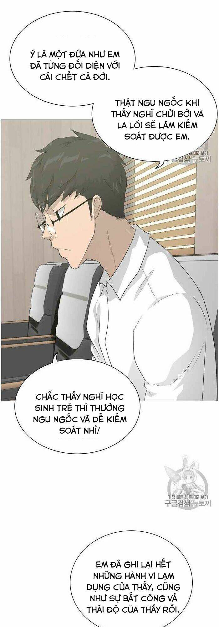 trigger chapter 35 27