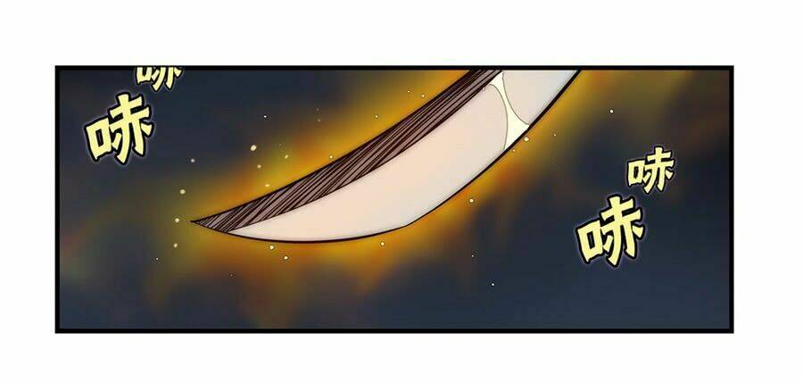 cuộc sống thoái ẩn của võ lâm chi vương chapter 49 15