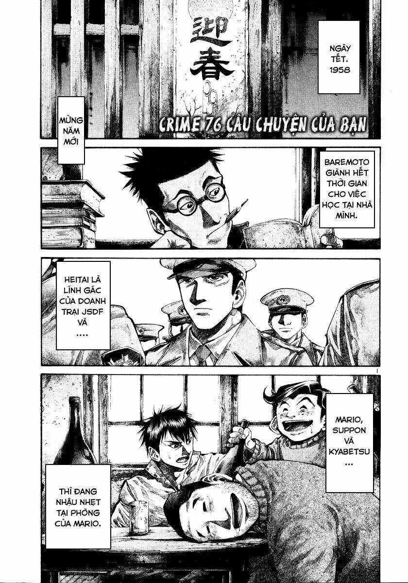 rainbow chapter 76 2