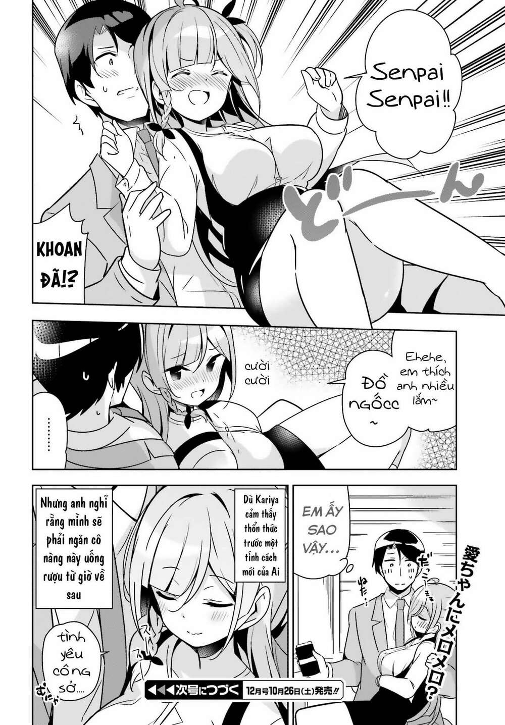 senpai! let's have an office romance chapter 5.2 4