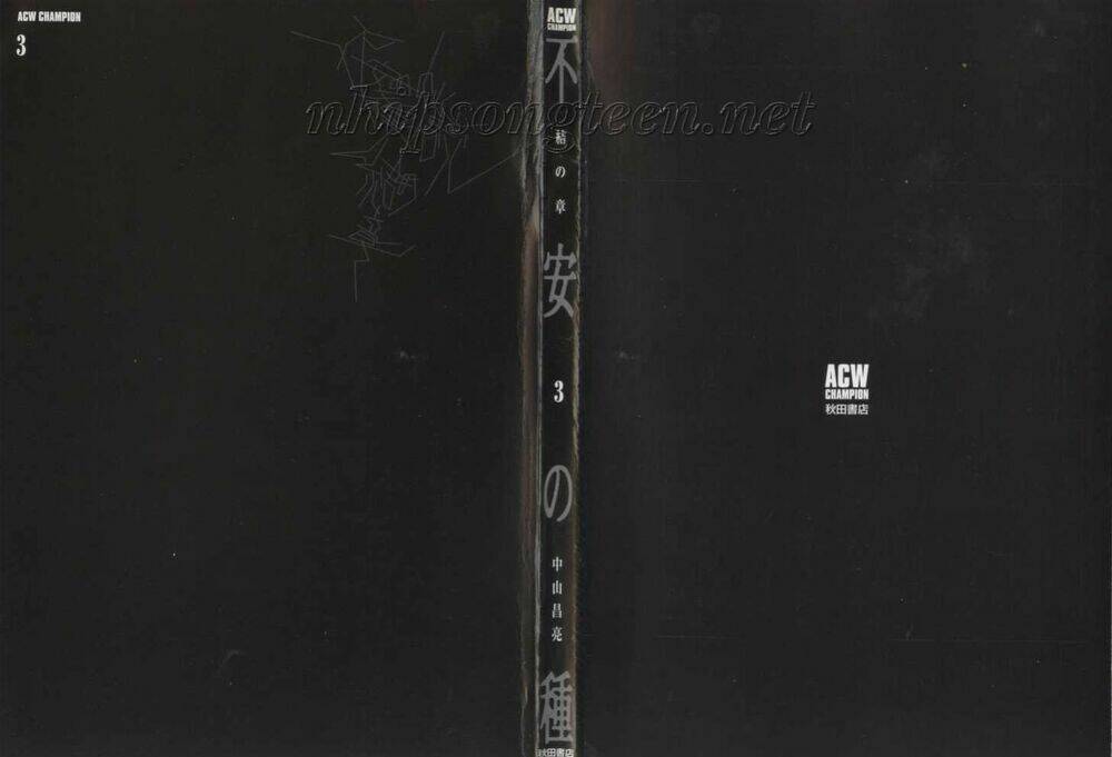 fuan no tane chapter 12 2