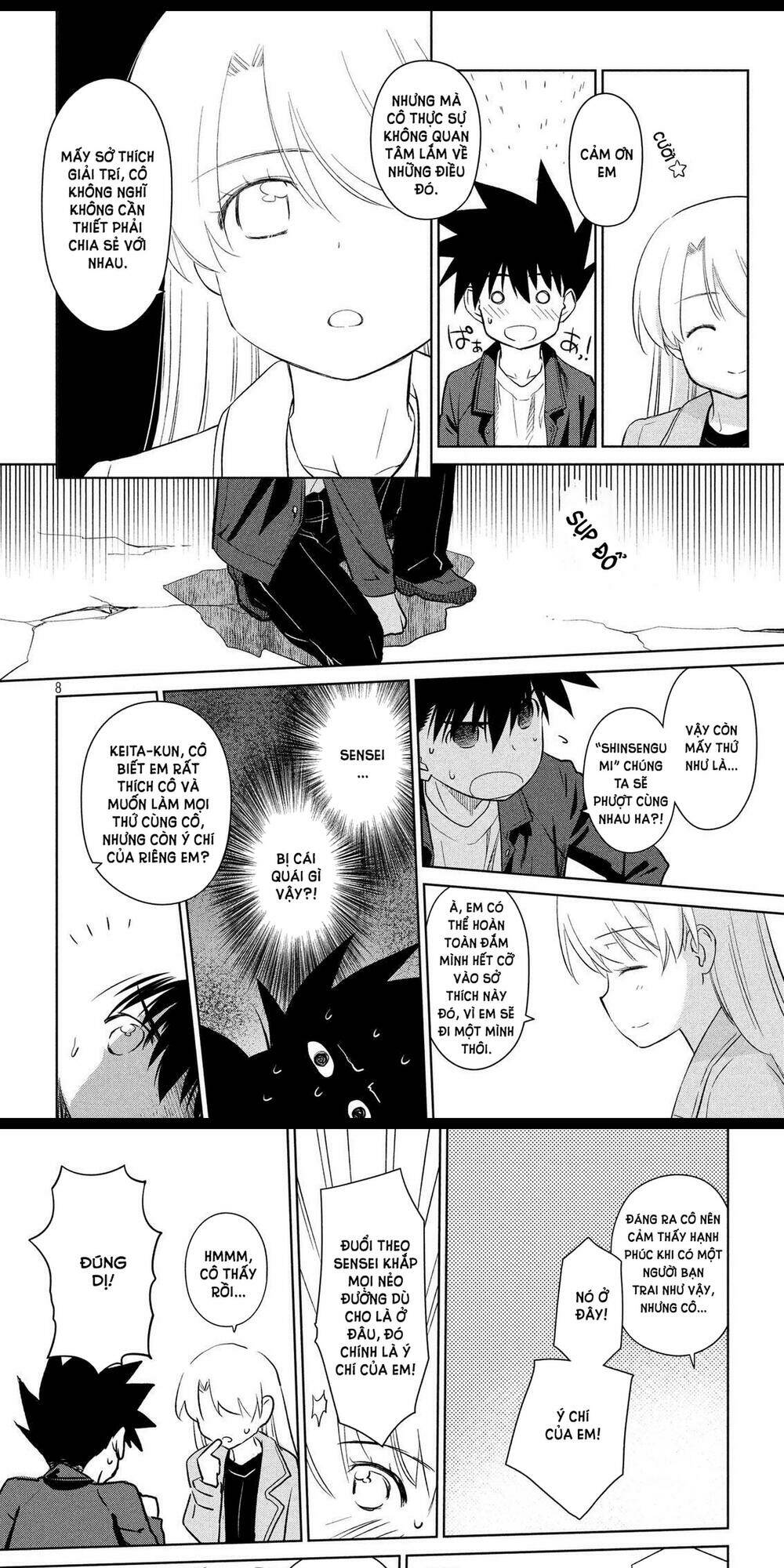 kiss x sis chapter 112 7