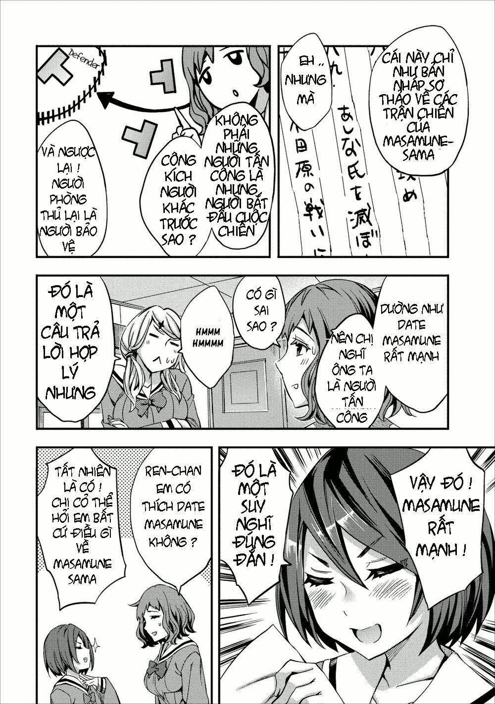 otome historic chapter 2 8