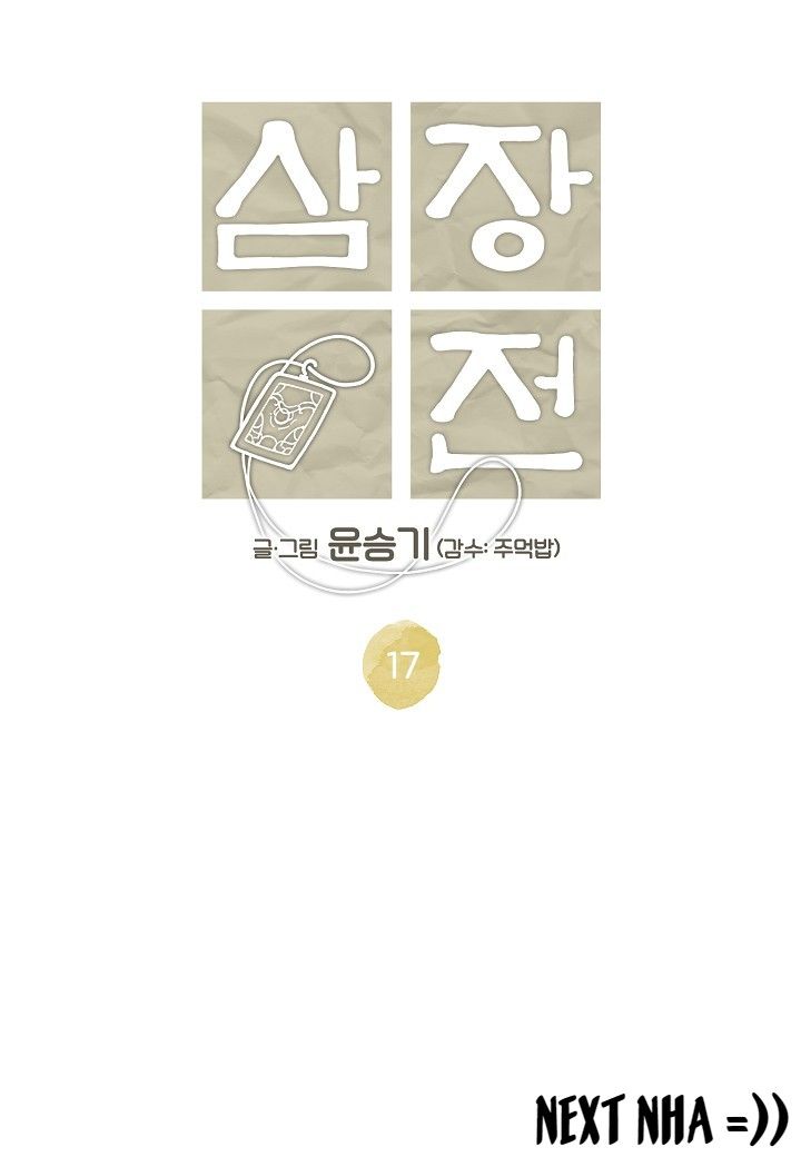 tam tạng ký chapter 17 9