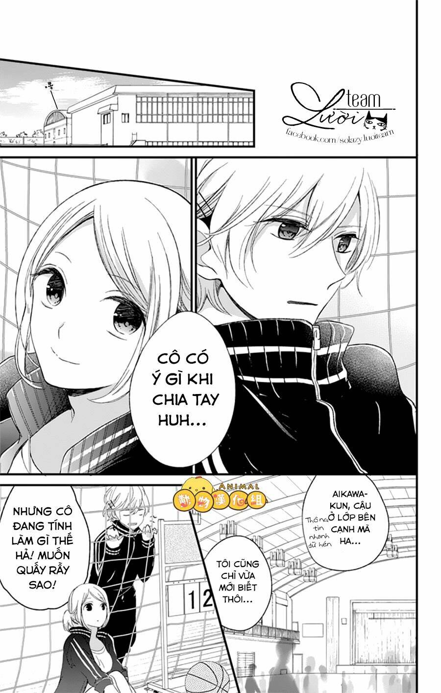 kimi wa nani mo shiranai chapter 7 14