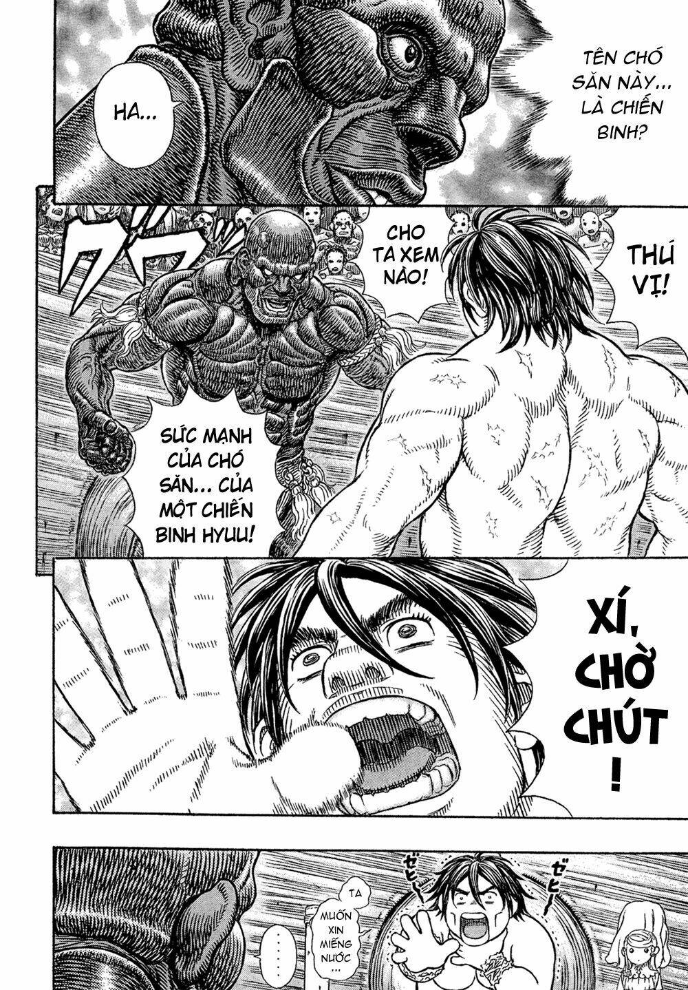 gigantomakhia chapter 1 27