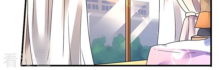 vợ yêu không ngoan chapter 78 6