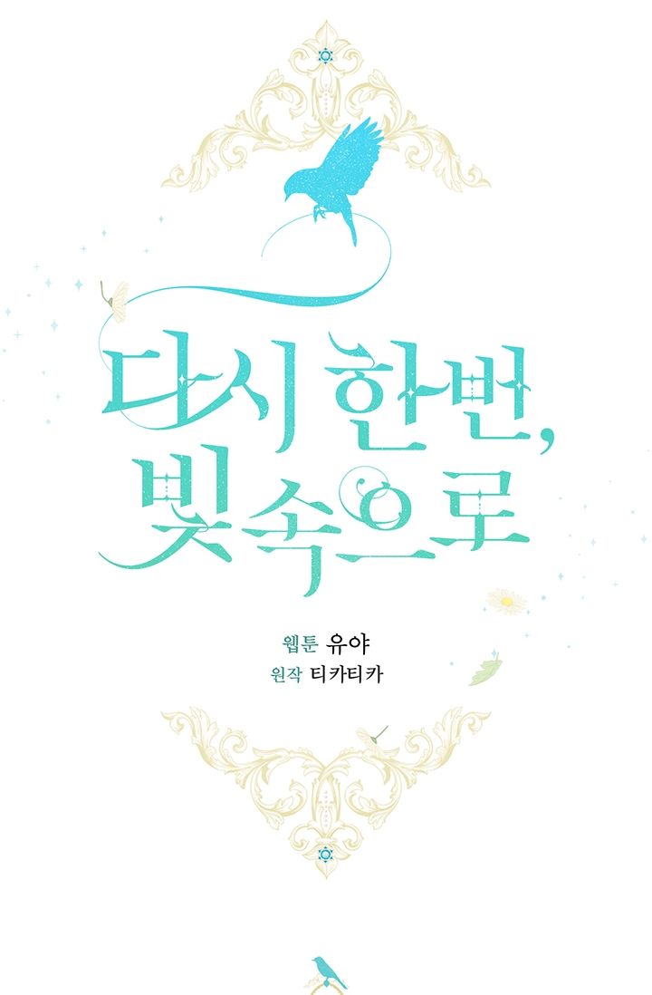 hướng đến ánh dương một lần nữa chapter 19.1 28