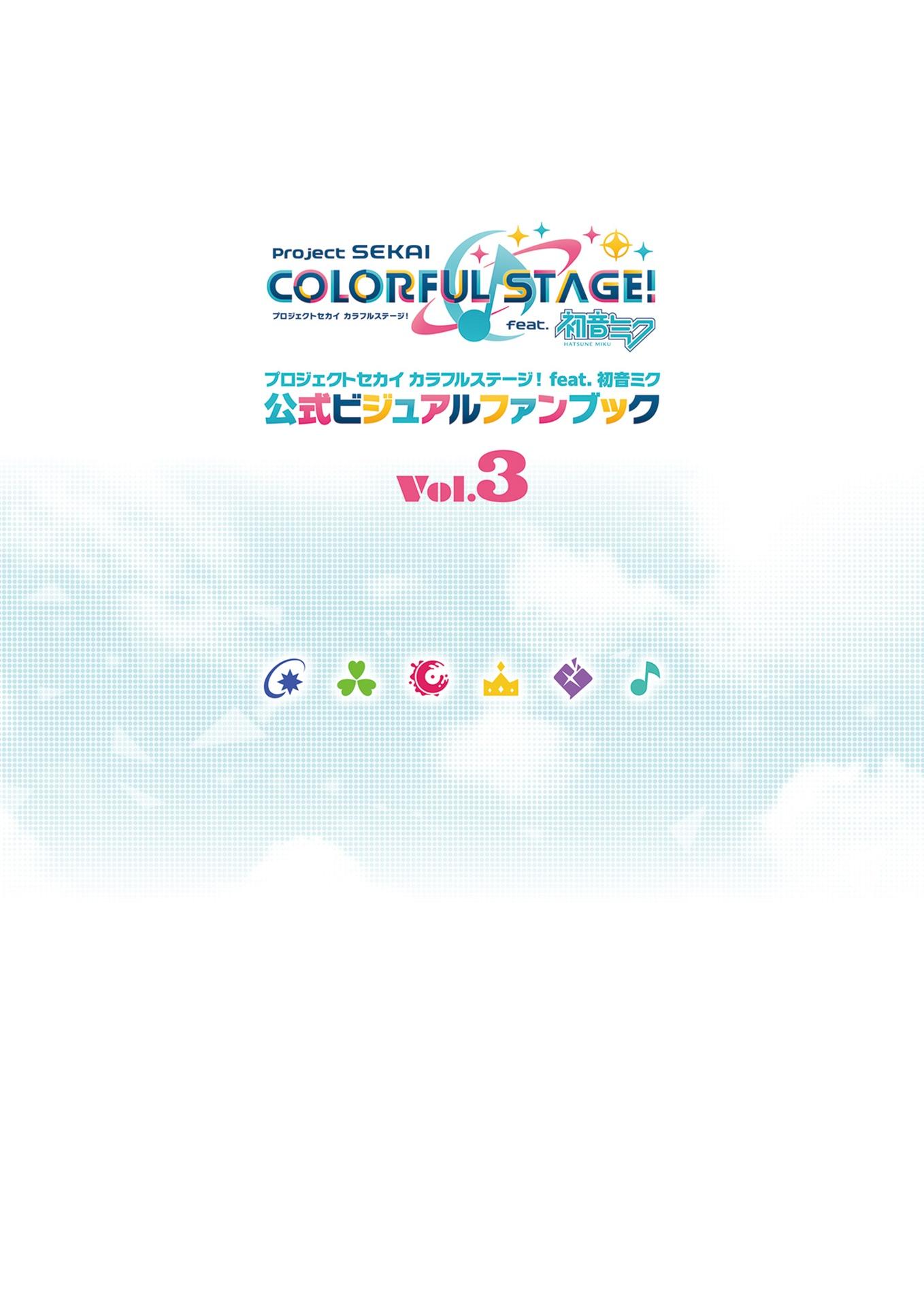 Sách ngoại văn: Project Sekai Colorful Stage! Feat. Hatsune Miku Official Visual Fan Book Vol.3