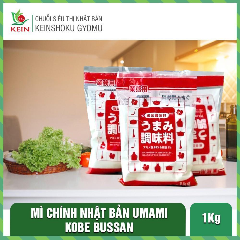 Mì chính (bột ngọt) Ajinomoto/ UMAMI gói 1kg - Hàng nội địa Nhật Bản