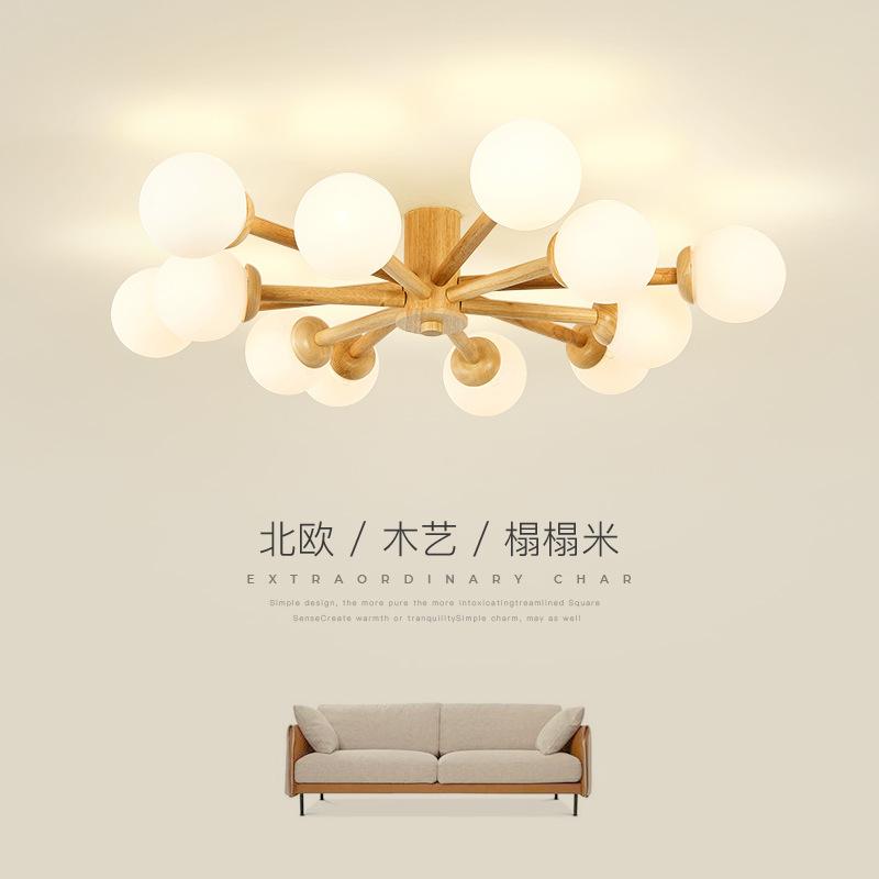 Ưu đãi đặc biệt đèn phòng khách hiện đại tối giản Bắc Âu khúc gỗ nhà hàng đèn trần phong cách Nhật Bản ấm áp và lãng mạn phòng ngủ chính nghiên cứu đèn gỗ