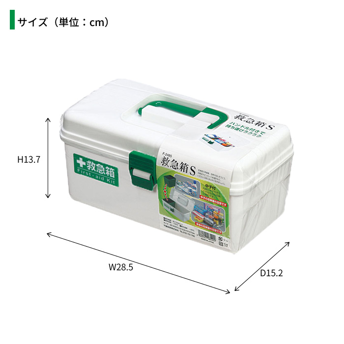 Hộp Đựng Thuốc Gia Đình Đa Ngăn 2 Ngăn Nhật Bản + Tặng Gói Hồng Trà Sữa Maccaca