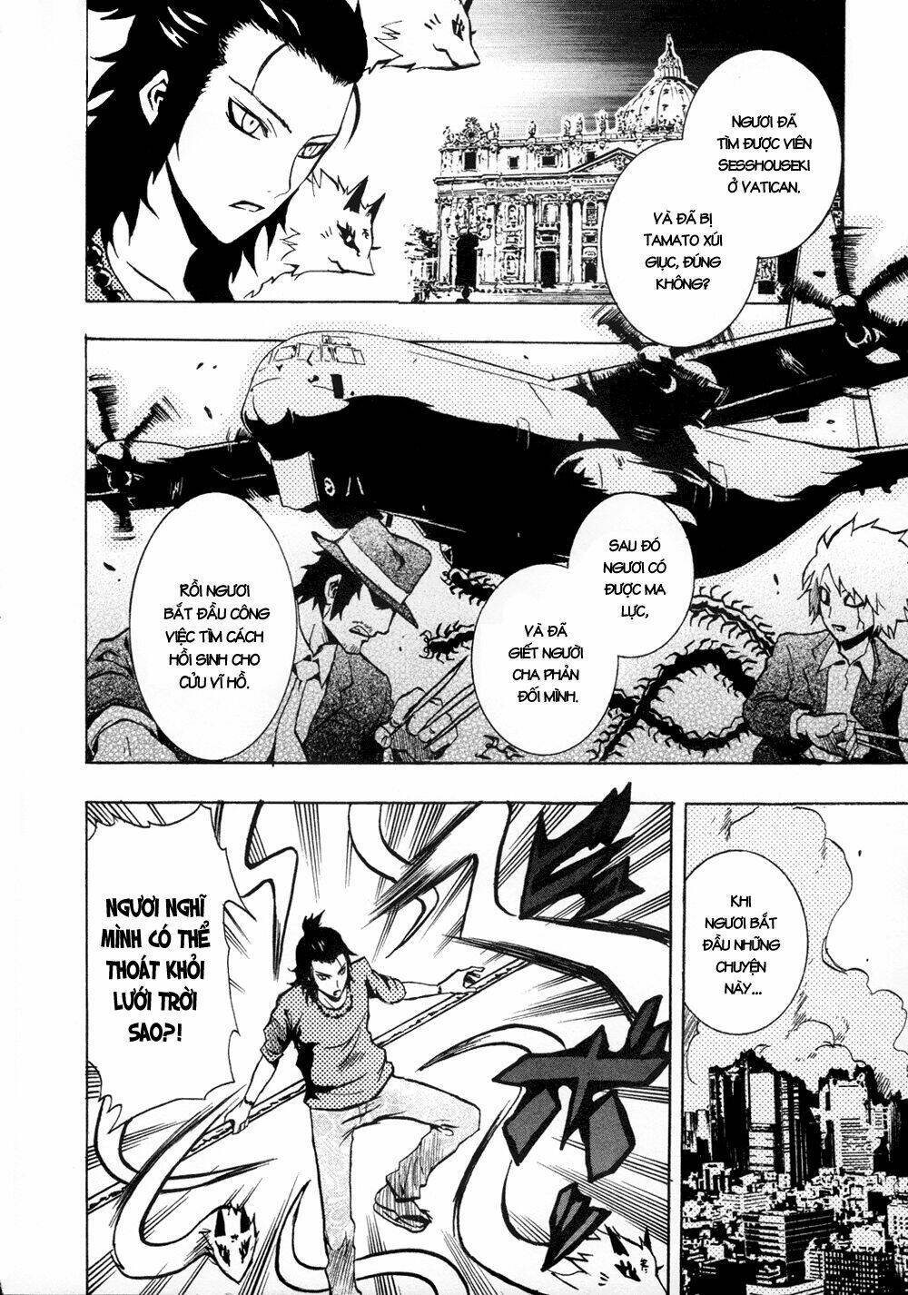 ga-rei chapter 32 16