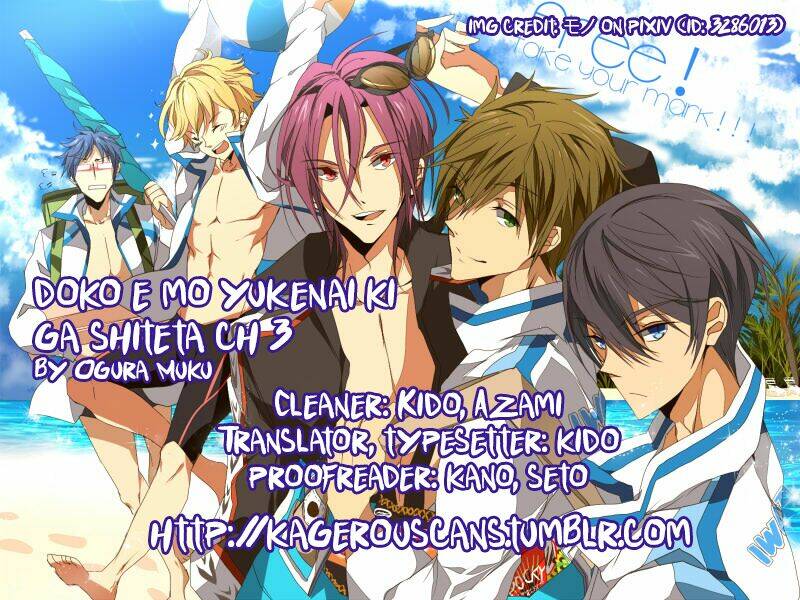 doko e mo yukenai ki ga shiteta chapter 3 1
