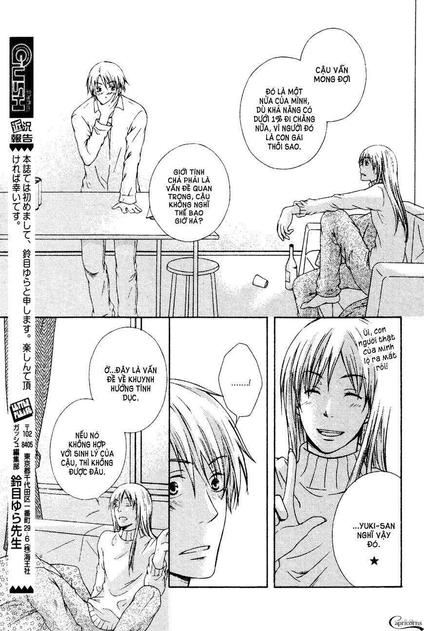 unmei no koi ni naritai chapter 0 25