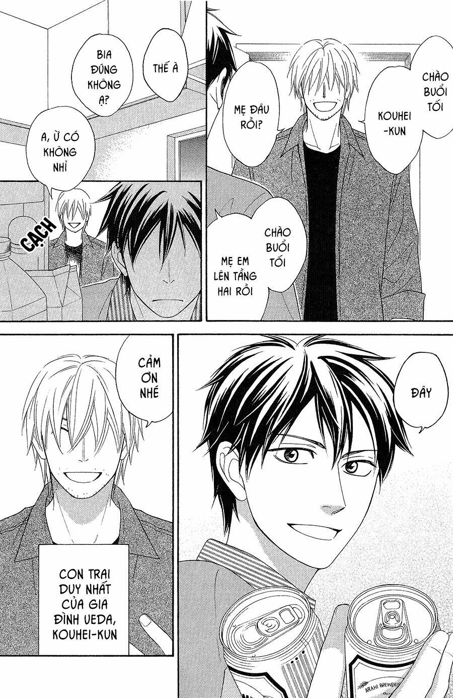 ikasama memory chapter 7 11