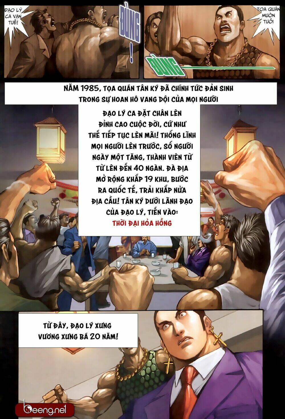 hỏa hồng niên đại hắc cốt đường chapter 222 5