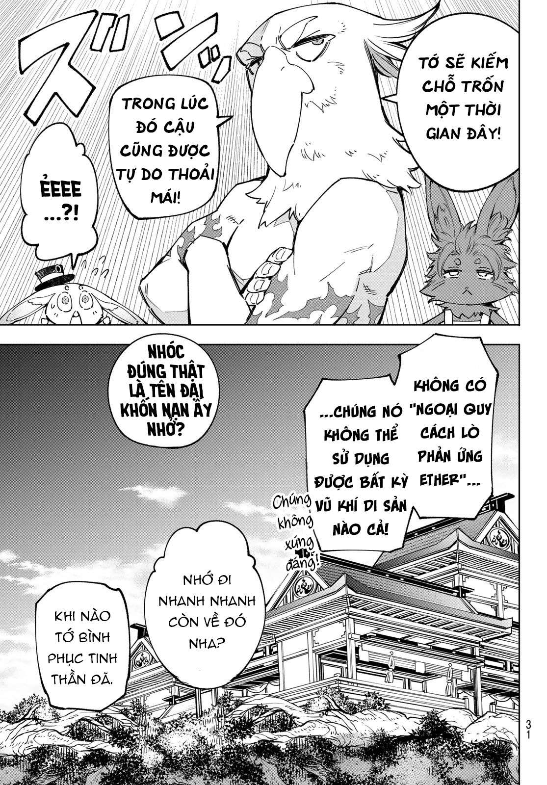 shangri-la frontier ~kusoge hunter, kamige ni idoman to su~ chapter 71 13