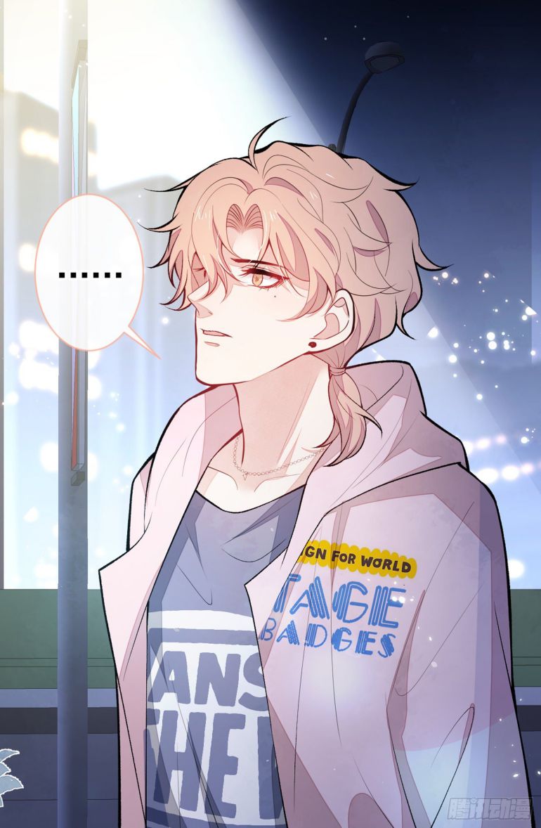 hotsearch của ảnh đế chapter 76.5 11